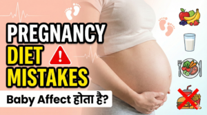 Pregnancy Diet Mistakes